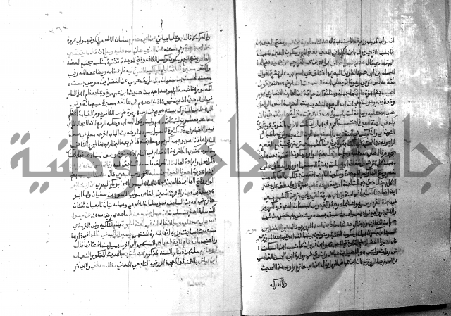 ارشاد الساري 9 