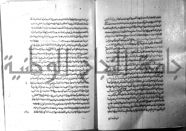 ارشاد الساري 8