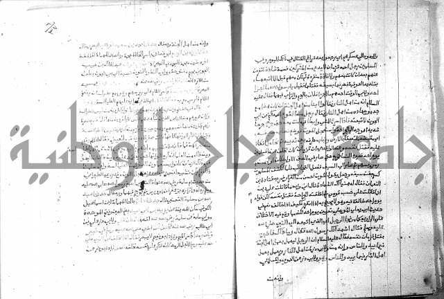 ارشاد الساري 6