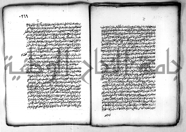 فقة من مخطوطات مسجد الحاج نمر النابلسي 