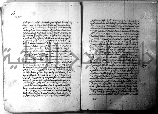 ارشاد الساري 1 