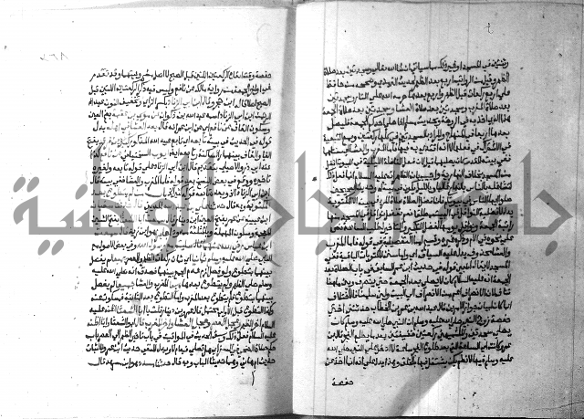 ارشاد الساري 2 