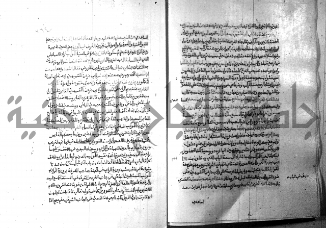 ارشاد الساري 9 