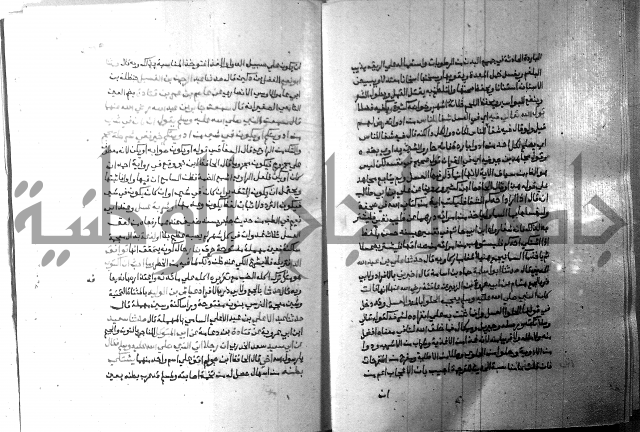 ارشاد الساري 8