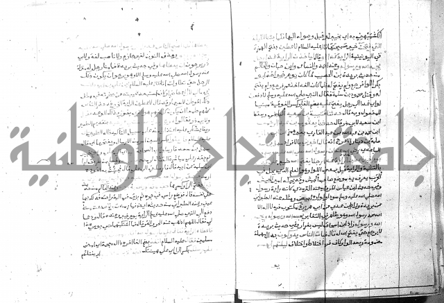 ارشاد الساري 6