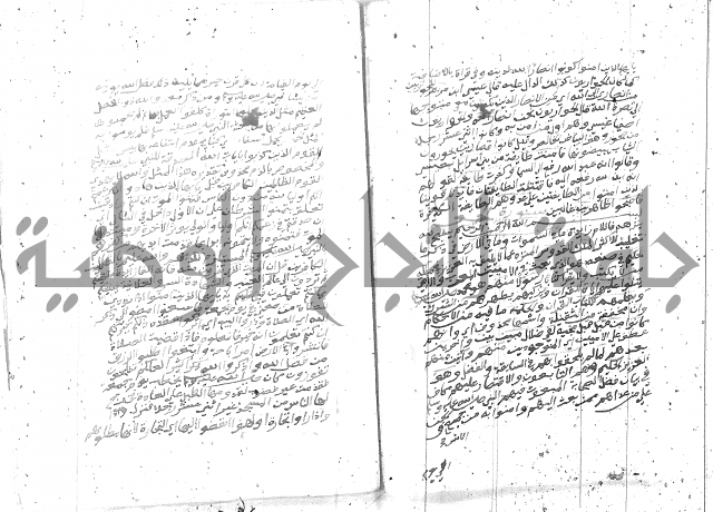 تفسير الجلالين 