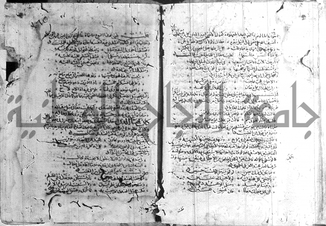 شرح لامية العجم 