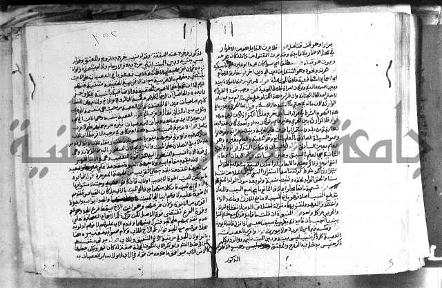 حواشي على الاقناع