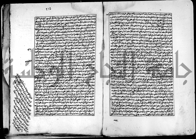 ارشاد الساري لشرح صحيح البخاري