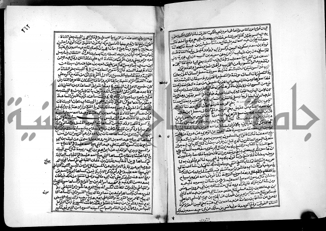 شرح القسطلاني على صحيح البخاري ج2 
