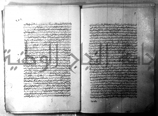 ارشاد الساري 1 