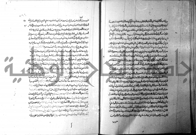 ارشاد الساري 3 