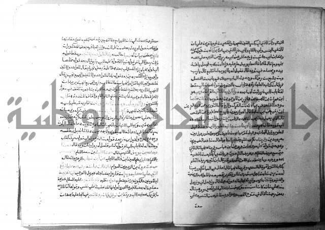 ارشاد الساري 5 