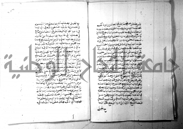 شرح منهج الطلاب 