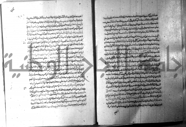 ارشاد الساري 8