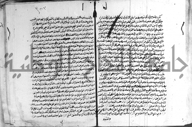 حواشي على الاقناع