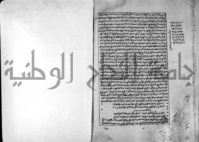 ارشاد الساري لشرح صحيح البخاري