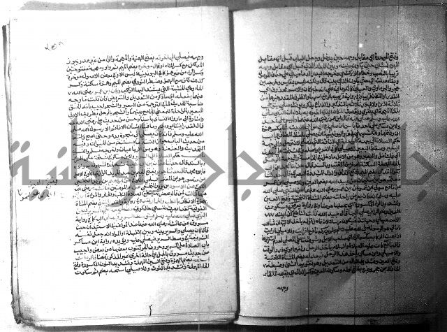 ارشاد الساري 1 