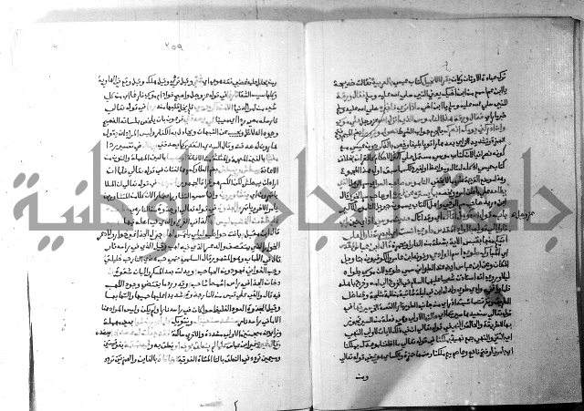 ارشاد الساري 5 