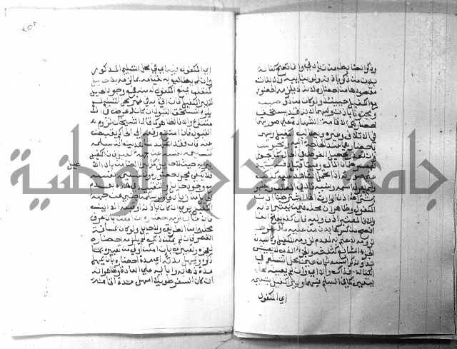 شرح منهج الطلاب 