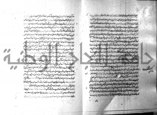 ارشاد الساري 9 