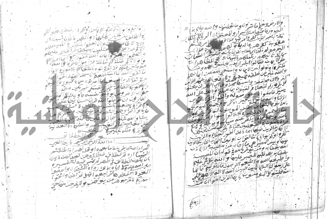 تفسير الجلالين 