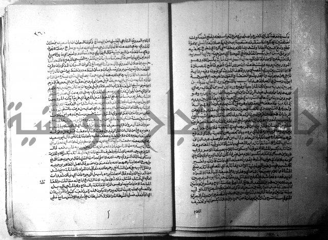 ارشاد الساري 1 