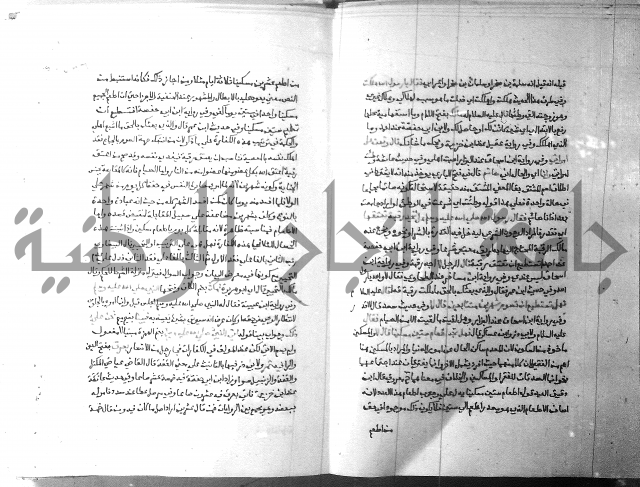 ارشاد الساري 3 