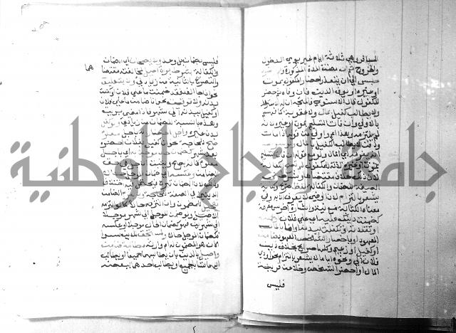 شرح منهج الطلاب 