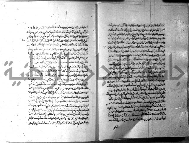 ارشاد الساري 9 