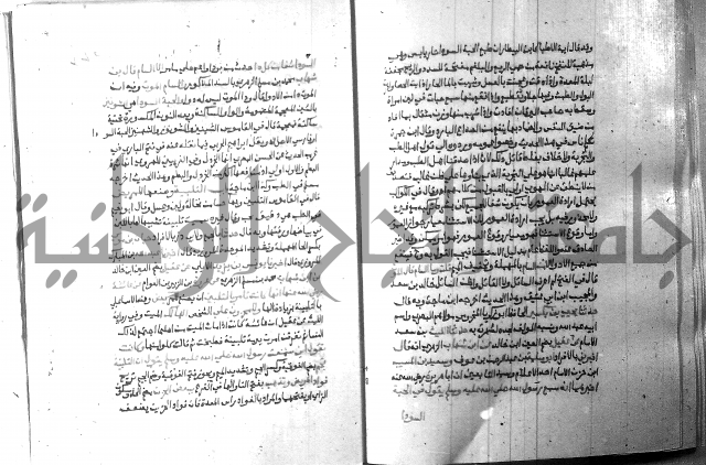 ارشاد الساري 8