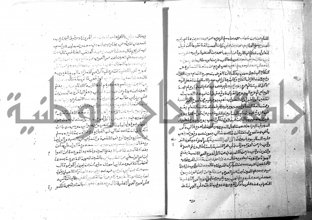 ارشاد الساري 6