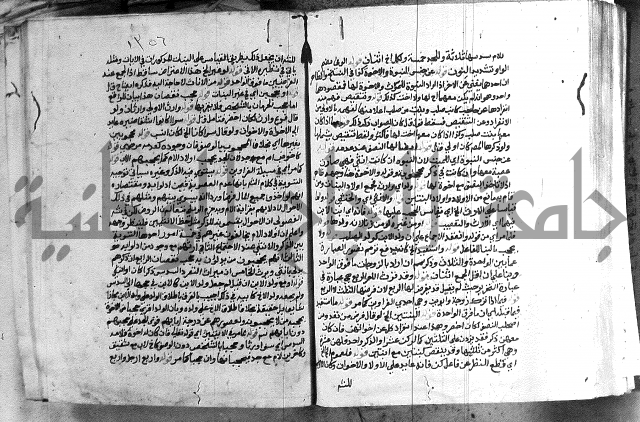 حواشي على الاقناع