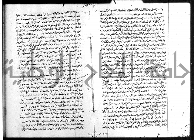 شرح المنهاج ج4