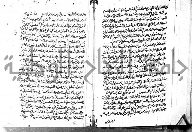 حاشية الدلجي على العصام (غاية الارادات)