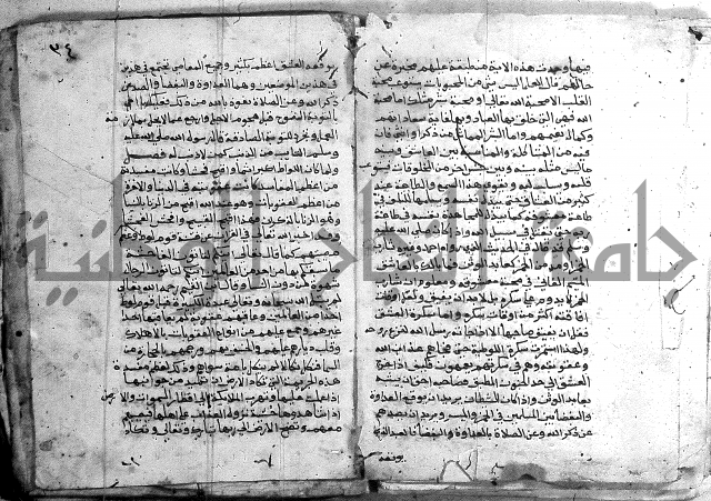 مجموع - كتاب اضاءات 