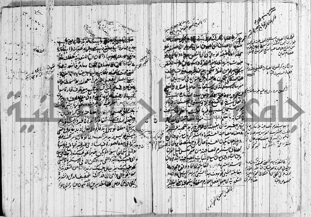 حاشية على شرح ديباجة المصباح 