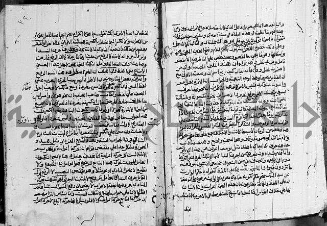 كتاب في النحو