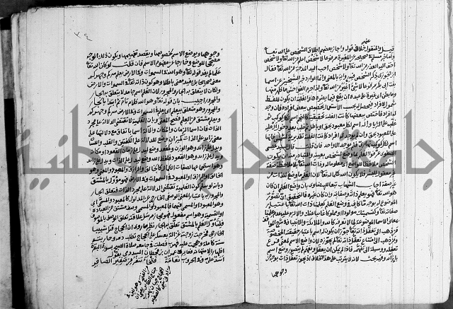 انوار الطالبين