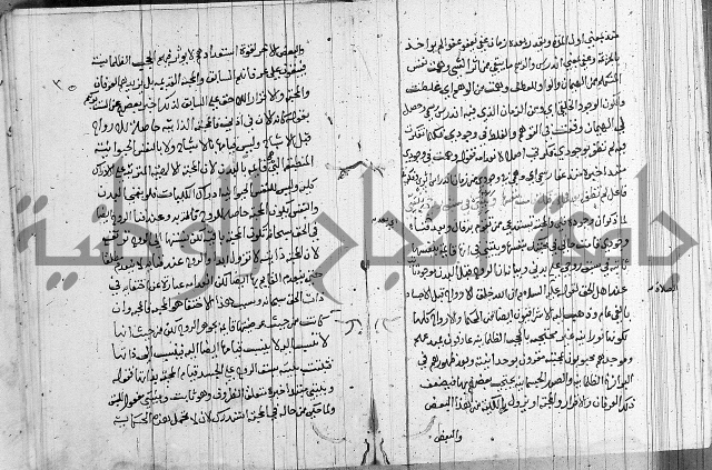 شرح اسرار التوحيد 