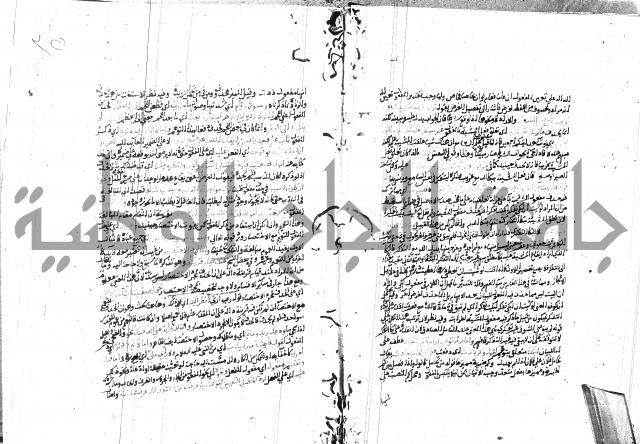 المختصر ل سعد الدين التفتازاني