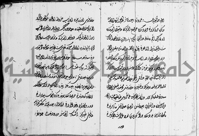 مجموع- مناسك الحج 