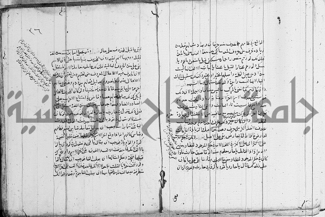 نحو - شرح الكافية