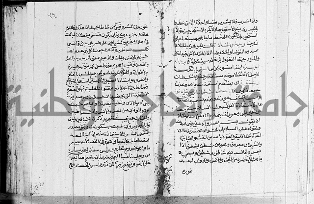 امداد الفتاح