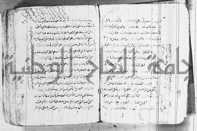 التقريب في علم الغريب