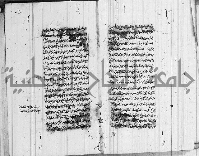 الرسالة الحسينية 