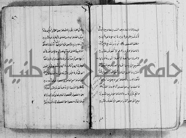 شرح الانموذج