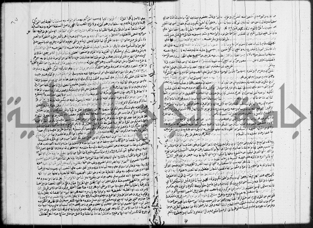 تفسير البيضاوي