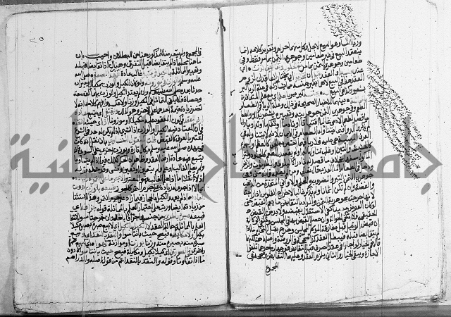 فقه - شرح البهجة الصغير