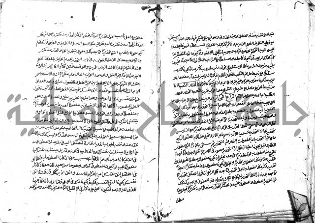مختصر الايضاح لابن أدهم